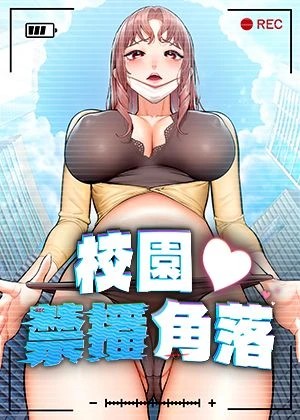 咒术回战 - 虎杖悠仁的咒术战斗
